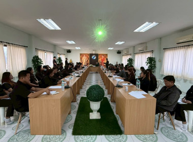 โครงการสหกรณ์ รัฐ คนละครึ่ง พึ่งพิงกัน หลักสูตร ... พารามิเตอร์รูปภาพ 49